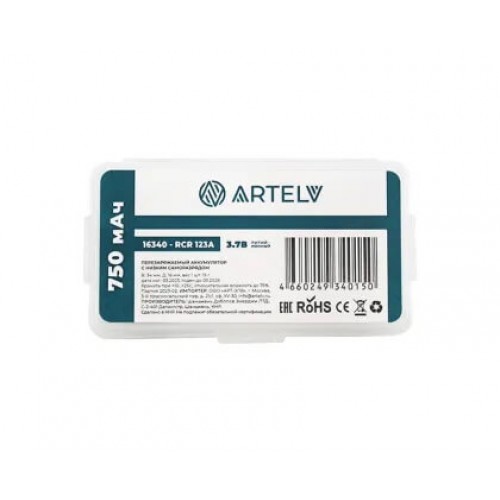 Аккумуляторные батареи RCR123 ARTELV 3.7V Li-Ion 750 mAh в Набережных Челнах