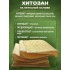 Бинт гемостатический хитозановый в Набережных Челнах