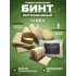 Бинт гемостатический хитозановый в Набережных Челнах