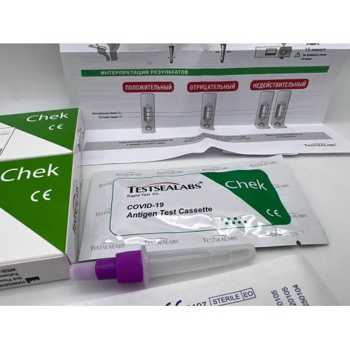 Экспресс-тест TESTSEALABS на антиген COVID-19 в Набережных Челнах