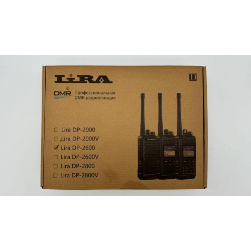 Радиостанция Lira DP-2600 DMR цифровая в Набережных Челнах