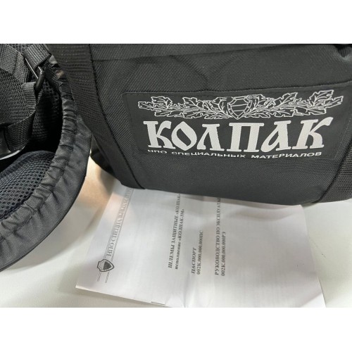 Шлем защитный «КОЛПАК» в Набережных Челнах
