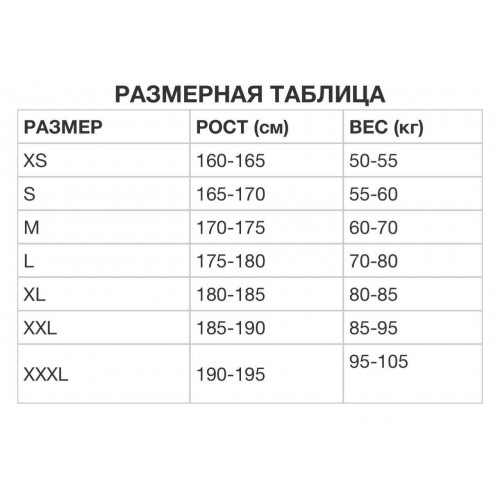 Тактический боевой костюм, чёрный в Набережных Челнах